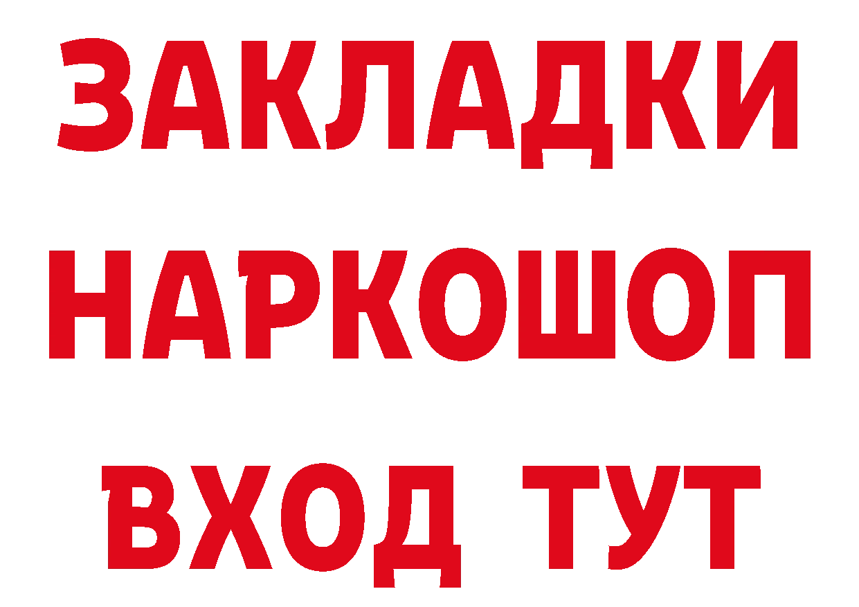 Cannafood конопля как зайти площадка кракен Новоаннинский