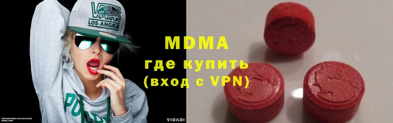 MDMA кристаллы  Новоаннинский 